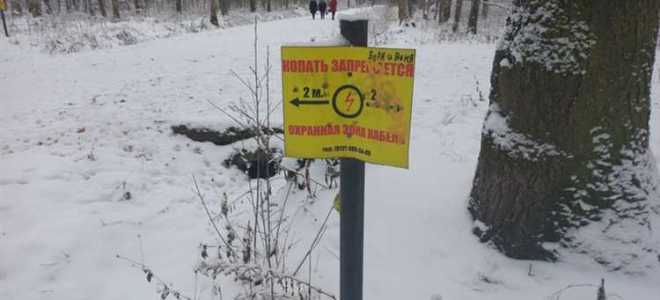 Что такое охранная зона заповедника