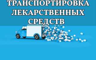 Какое из перечисленных требований к транспортировке легковоспламеняющихся жидкостей указано верно