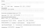 Как получить уведомление о постановке на учет в налоговом органе