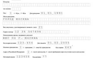 Как получить уведомление о постановке на учет в налоговом органе