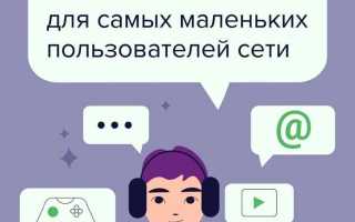 За что в интернете могут посадить