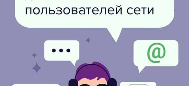За что в интернете могут посадить