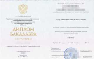 Свидетельство о восьмилетнем образовании какое образование