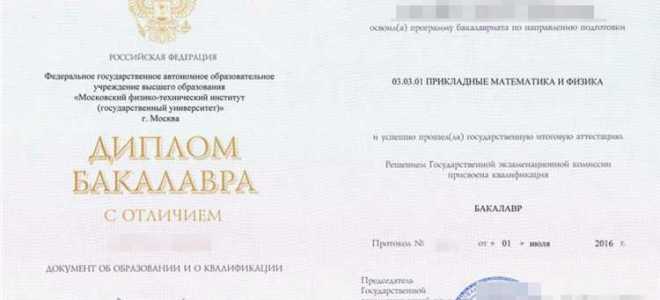 Свидетельство о восьмилетнем образовании какое образование