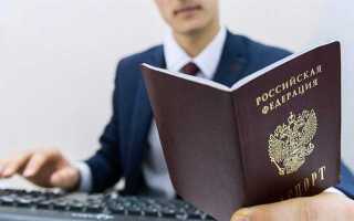 Какие документы нужны для замены паспорта при порче