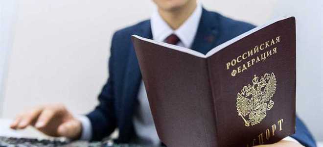 Какие документы нужны для замены паспорта при порче