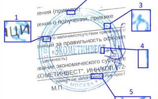 Письмо грбс для экспертизы что это