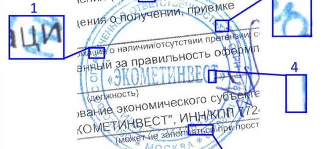 Письмо грбс для экспертизы что это