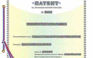 Как обойти патент на полезную модель