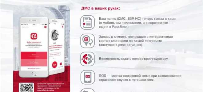 Дмс после испытательного срока что это