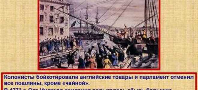 Что такое пфрси при колонии