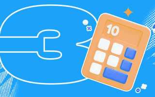 Когда следует прекратить вести бюджет