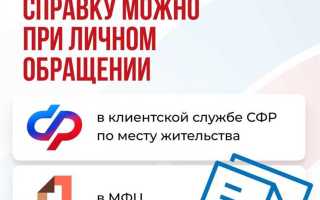 Как оценить услугу на портале госуслуг фссп