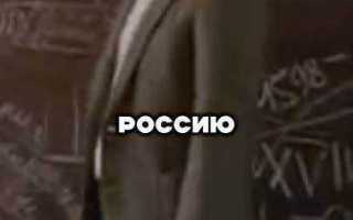 Как уволить учителя из школы