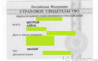 Как высчитывается контрольная сумма снилс