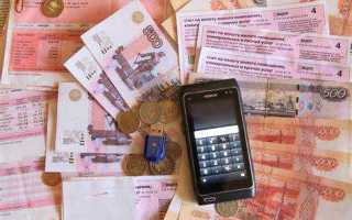 Что такое то вкго в коммунальных платежах