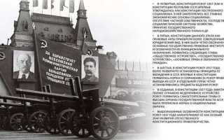 Ст 29 п 5 кзот рсфср что это за статья