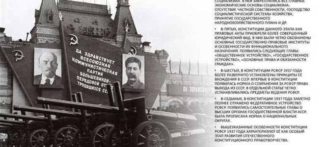 Ст 29 п 5 кзот рсфср что это за статья