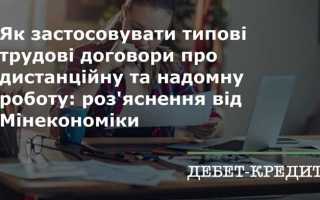 Как получить трудовой договор на руки