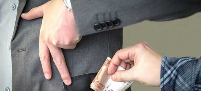 Как называется когда дают взятки