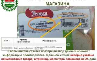 Чем отличается коммерческое обозначение от фирменного наименования