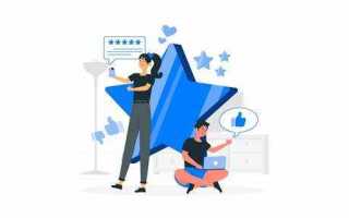 Как организована обратная связь с пользователями в данной системе