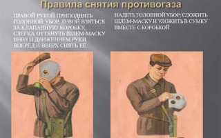 Какой срок единовременного пребывания работающего в шланговом противогазе