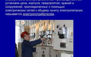 Что означает термин смежный объект электроэнергетики