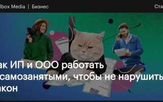 Идти ли на работу как самозанятый форум
