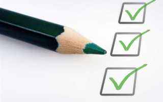 Когда можно вносить изменения в учетную политику