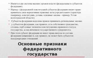 Чем определяется вид принимаемых федерацией и ее субъектами законов