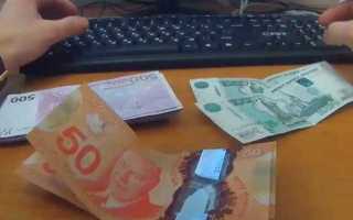 Сколько валюты можно снять со счета 2022