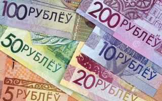 Какая ставка рефинансирования на сегодняшний день