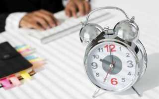 Какие виды рабочего времени предусмотрены тк рф