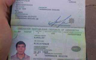 Загранпаспорт кем выдан где написано