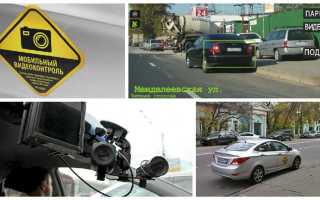 Не успел оплатить парковку за 5 минут что делать