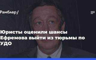 Как выйти из юрисдикции рф