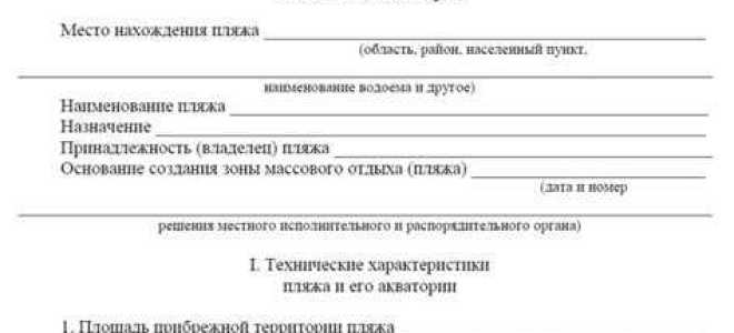 Личная карточка охранника где должна находиться