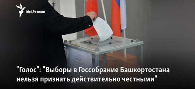 Что будет если не голосовать на выборах