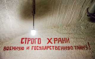 Справка для допуска к гостайне где оформить