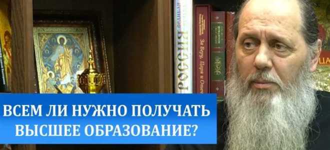Как получить высшее образование после 50 лет