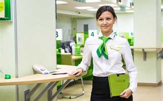 Частная практика что это сбербанк