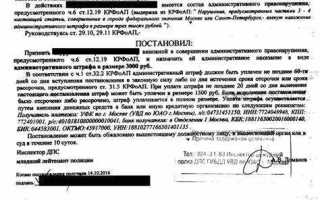 Как узнать на какую штрафстоянку увезли машину в нижнем новгороде