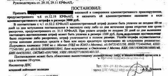 Как узнать на какую штрафстоянку увезли машину в нижнем новгороде