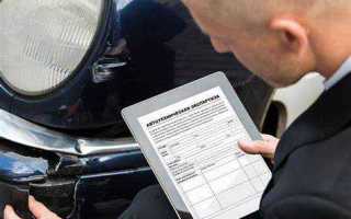 Что нужно чтобы стать оценщиком