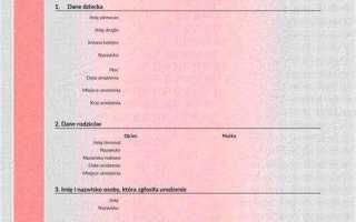 Как подтвердить фамилию при рождении заявление