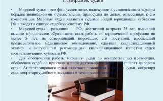 Суд общей юрисдикции какие дела рассматривает
