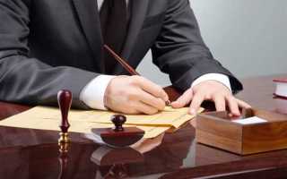 Брачный договор или соглашение о разделе имущества что лучше