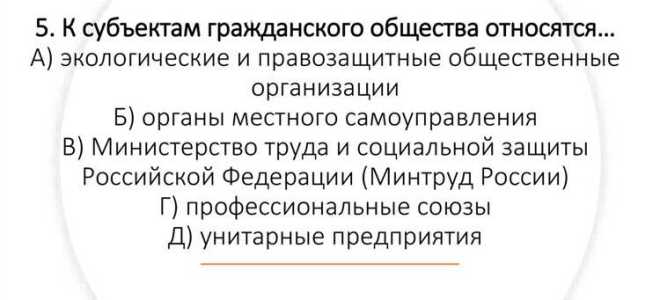 Кто не относится к федеральным министрам