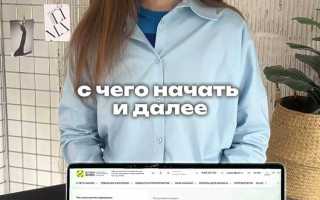 Что подлежит маркировке с 2020